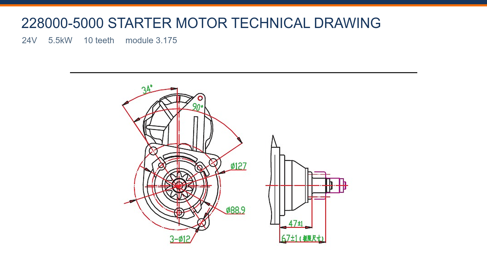 228000-5000 Dessin technique du d&eacute;marreur Komatsu 24V 5,5kW 10T
