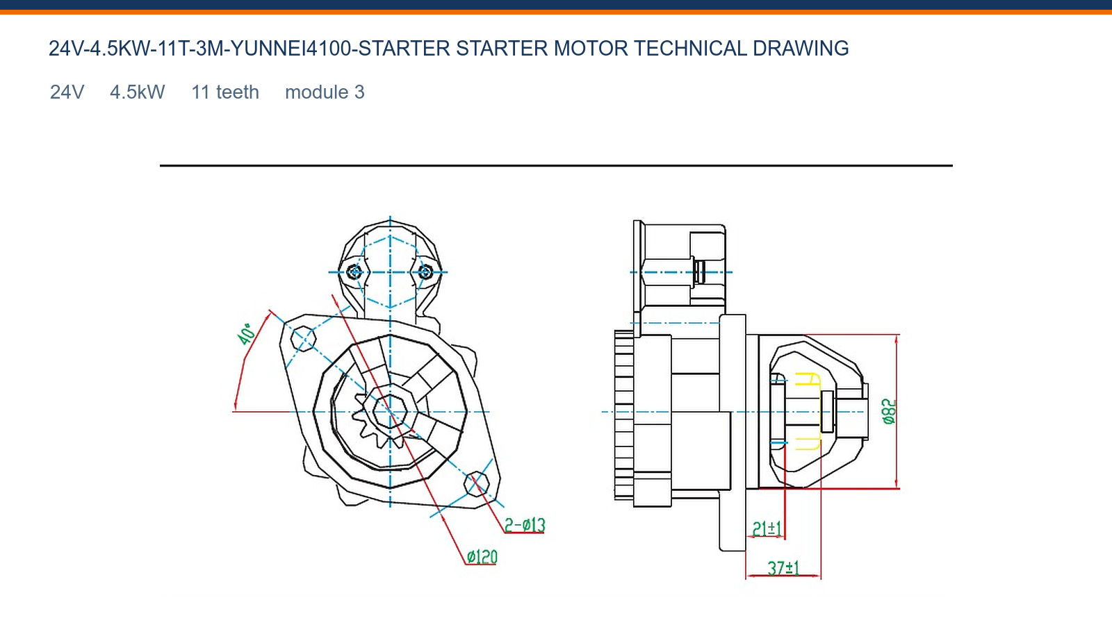 YUNNEI 4100 24V 4.5kW 11T Yunnei كاتب موتور الرسم الفني 24V 4.5kW 11T