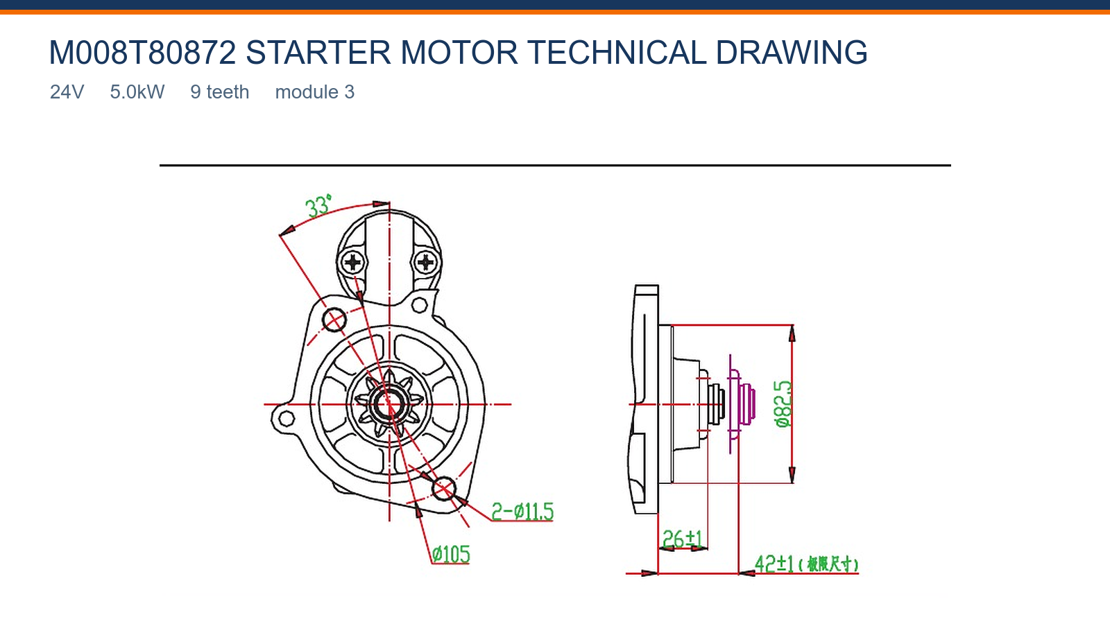 M008T80872 Volvo starter motor technical drawing 24V 5.0kW 9T