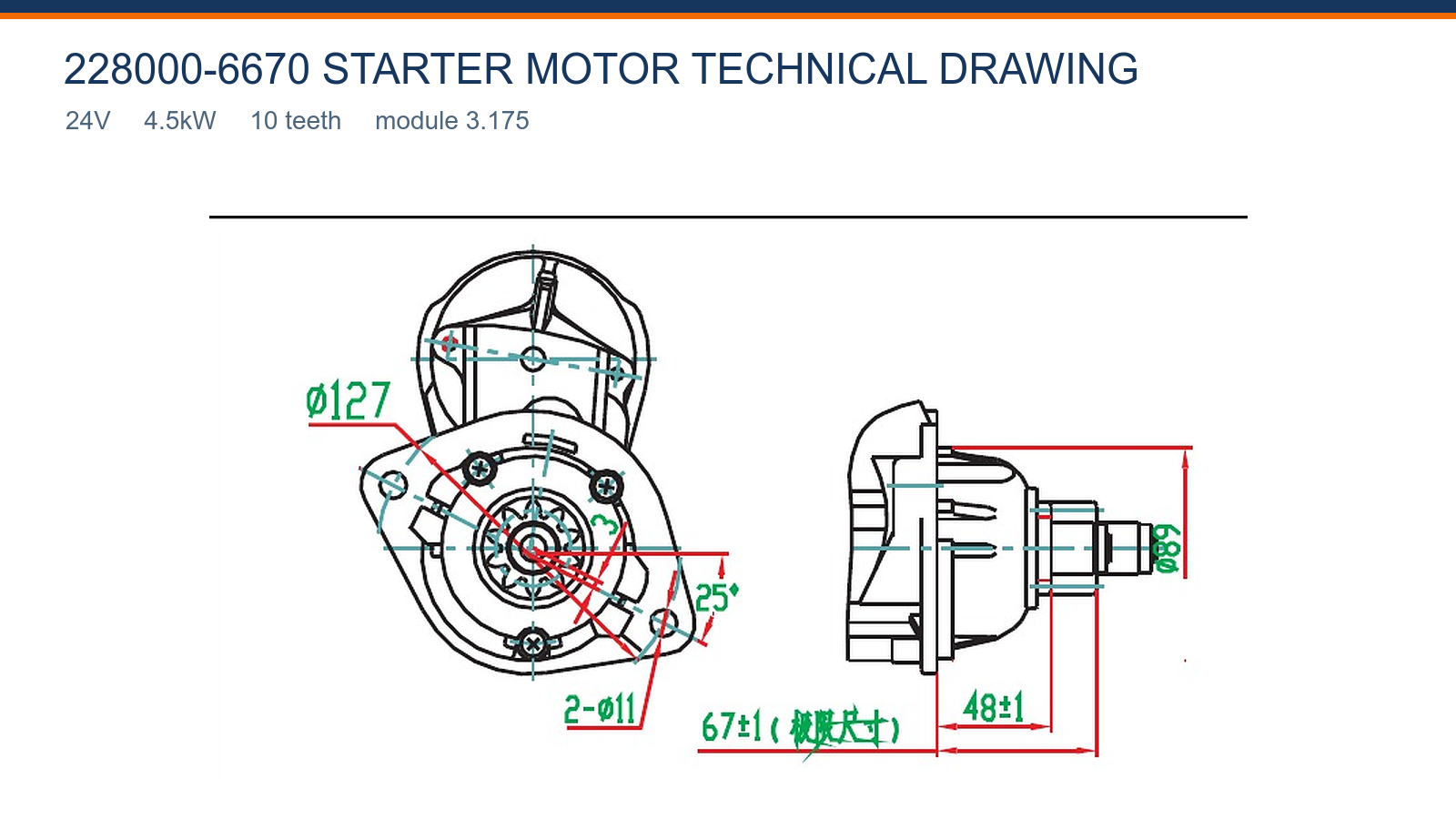 228000-6670 Komatsu starter motor technical drawing 24V 4.5kW 10T