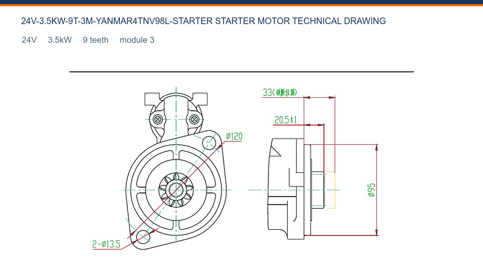 YANMAR 4TNV98L 24V 3.5kW 9T Yanmar starter motor technical drawing 24V 3.5kW 9T