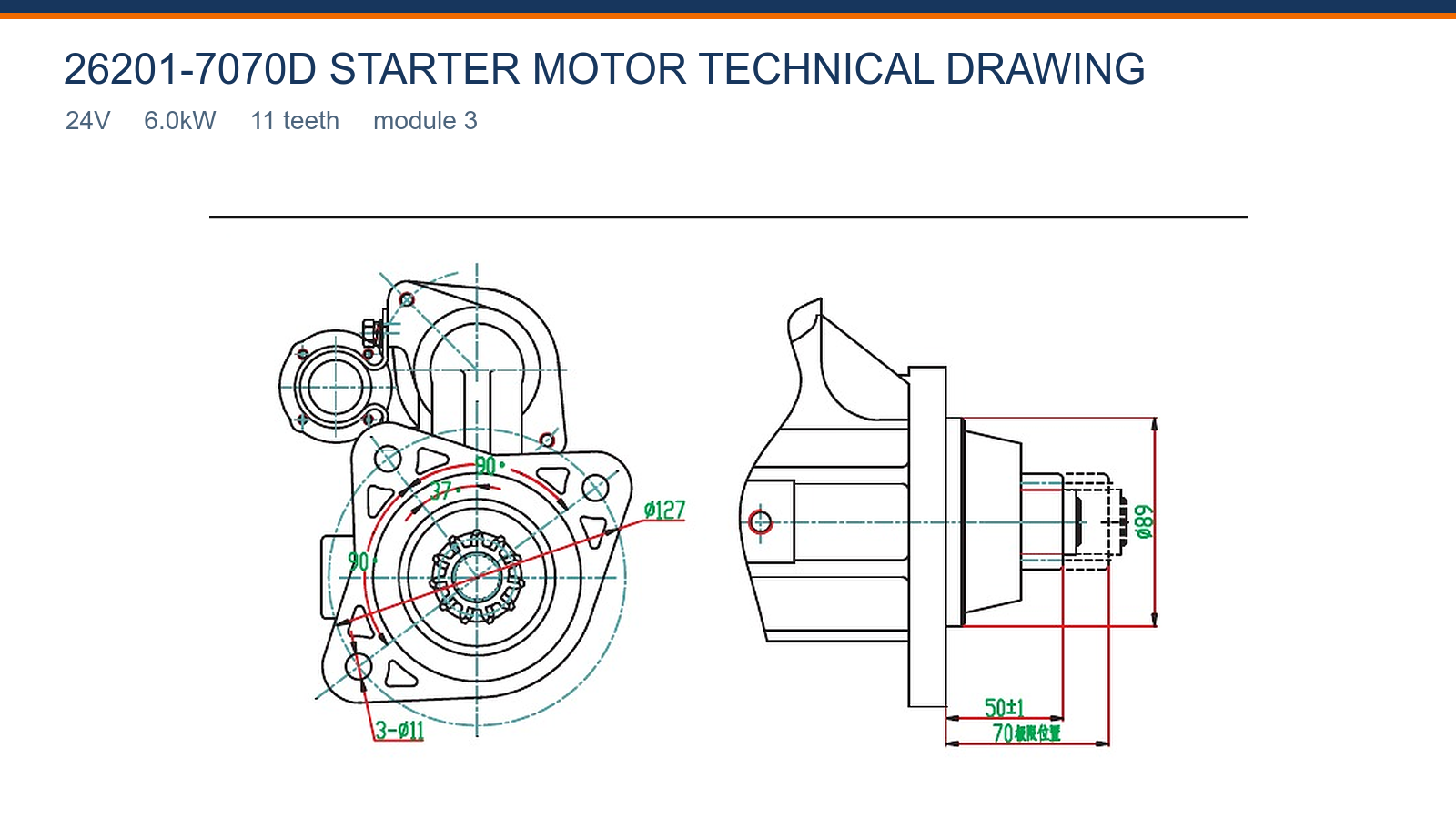26201-7070D 대우 스타터 모터 기술 도면 24V 6.0kW 11T