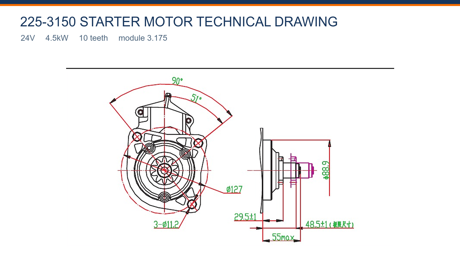 225-3150 Caterpillar starter motor technical drawing 24V 4.5kW 10T