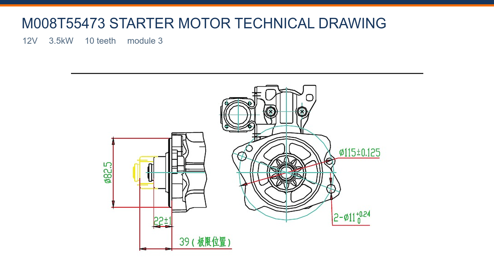 M008T55473 Mitsubishi starter motor technical drawing 12V 3.5kW 10T