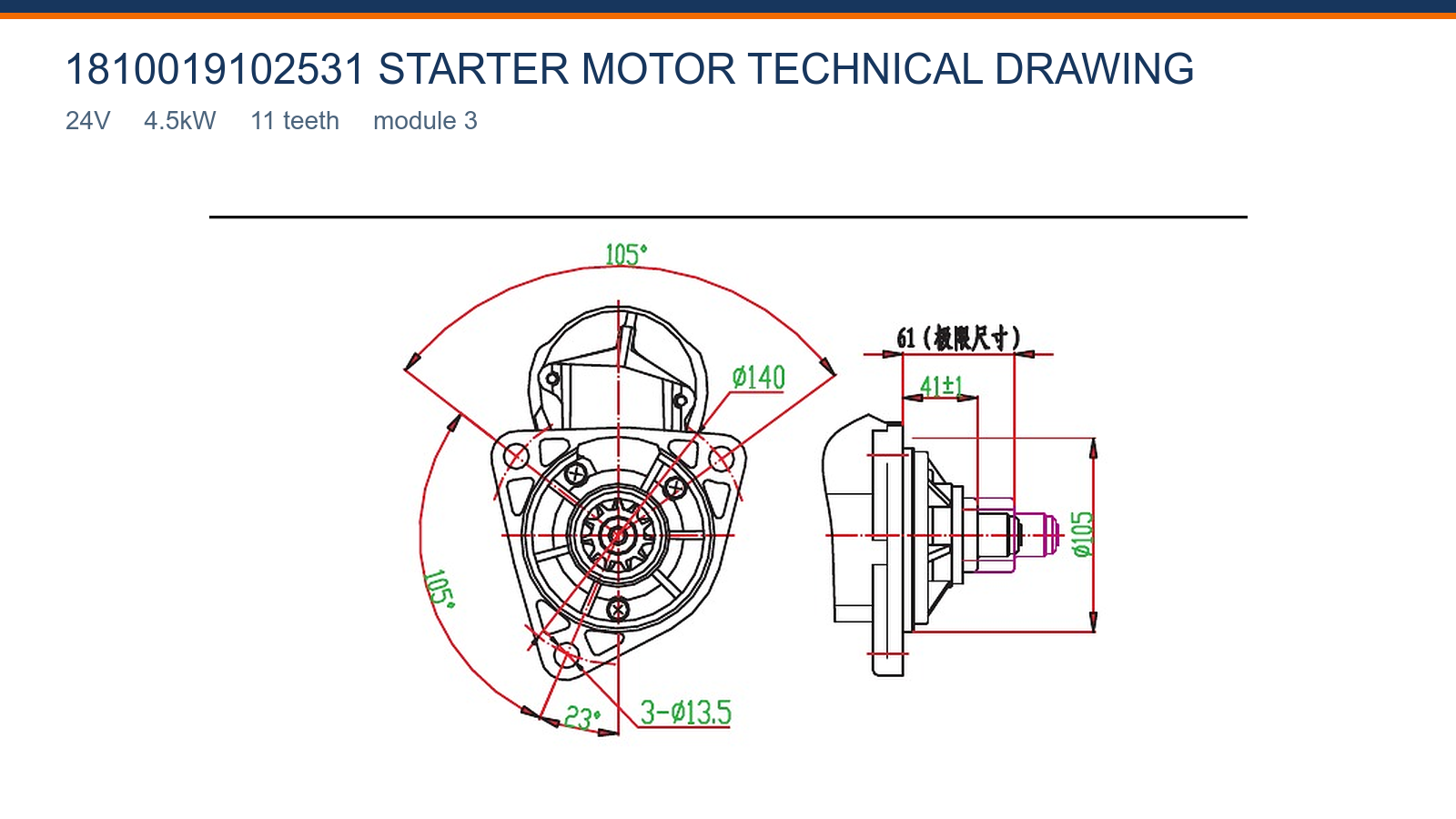 18100191025 31 Isuzu startmotor teknisk ritning 24V 4,5kW 11T
