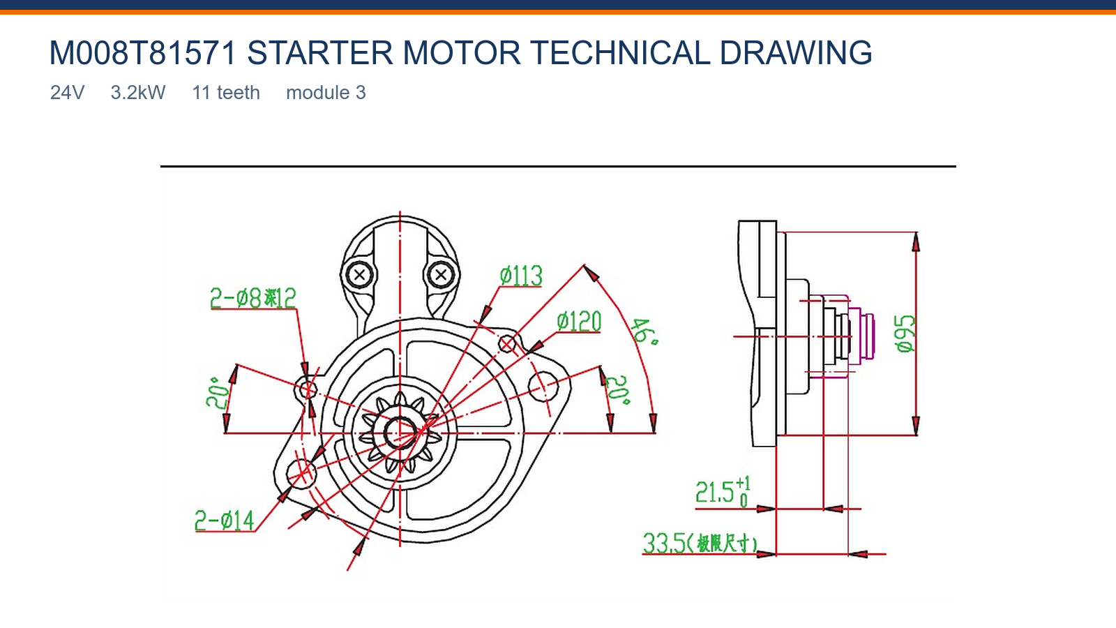 M008T81571 Isuzu starter motor technical drawing 24V 3.2kW 11T