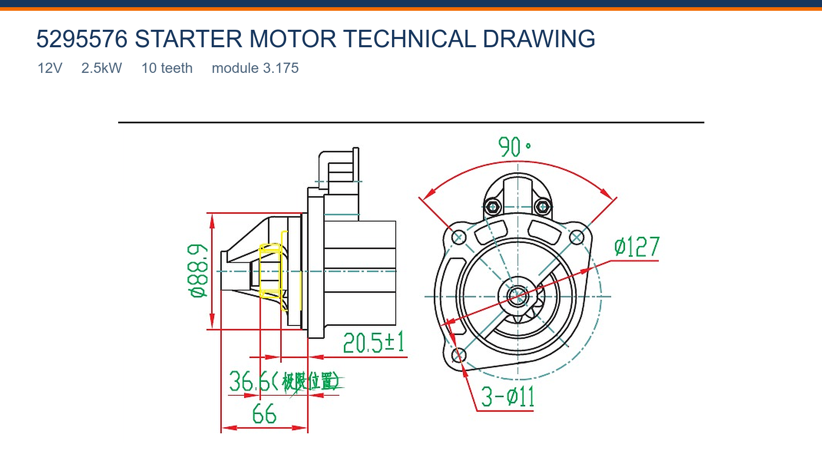 5295576 Cummins starter motor technical drawing 12V 2.5kW 10T
