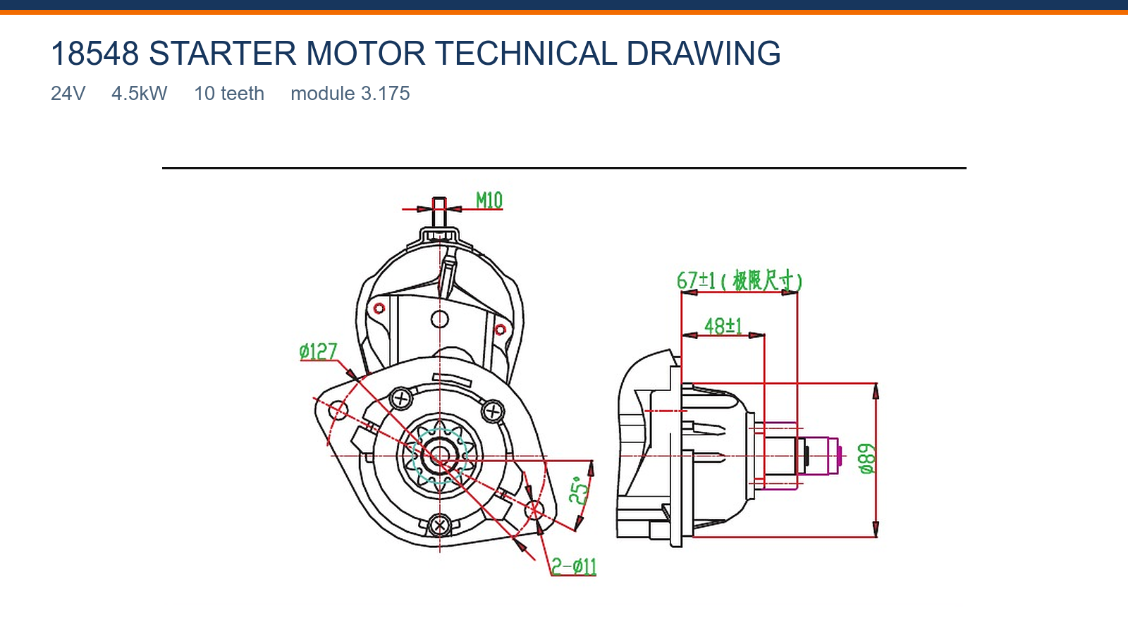 18548 XCMG starter motor technical drawing 24V 4.5kW 10T