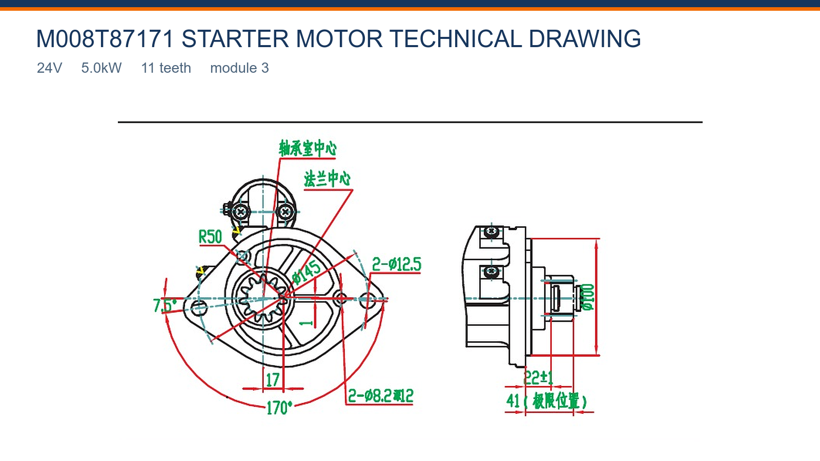 M008T87171 Mitsubishi starter motor technical drawing 24V 5.0kW 11T