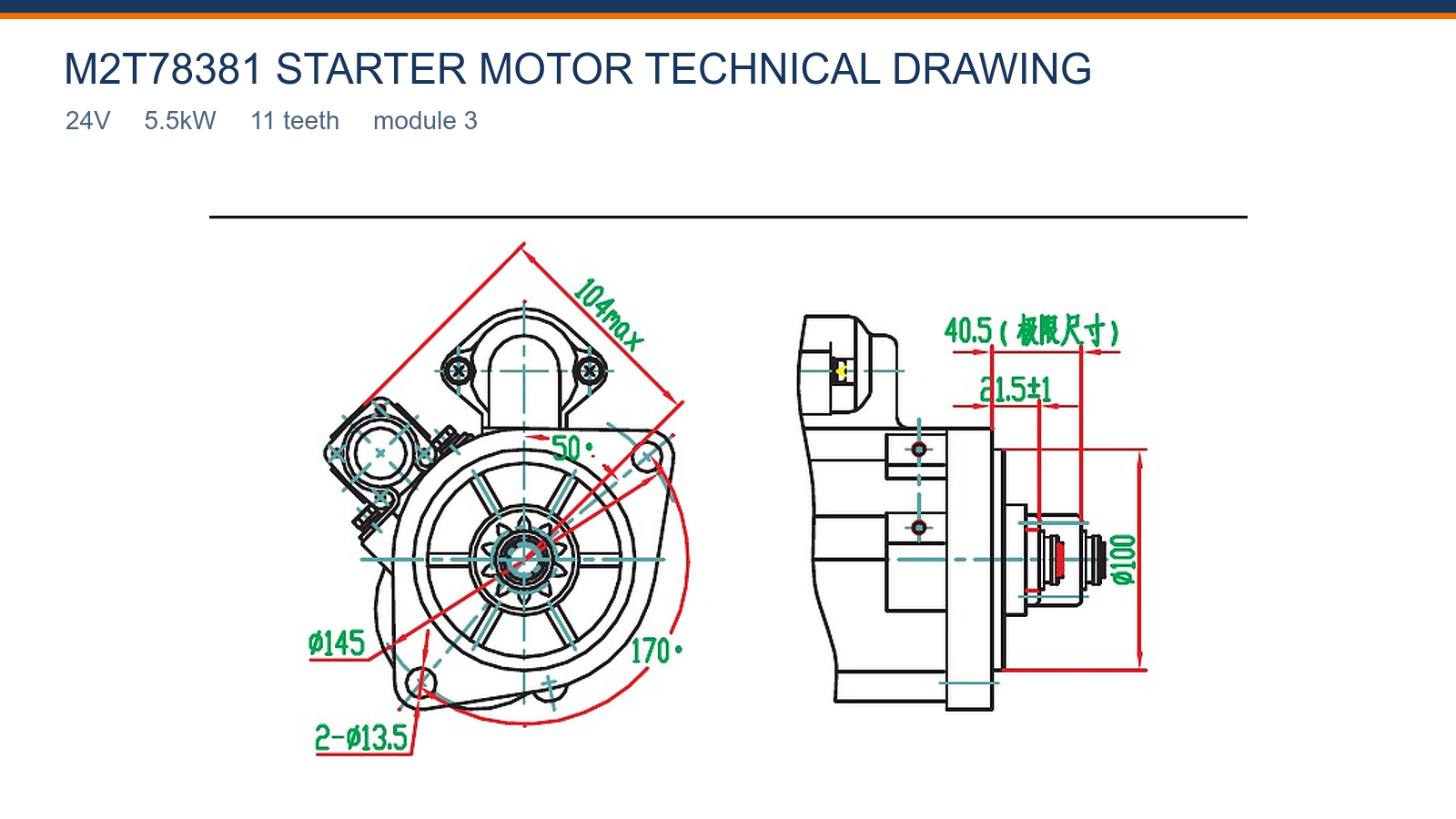 M2T78381 Mitsubishi starter motor technical drawing 24V 5.5kW 11T